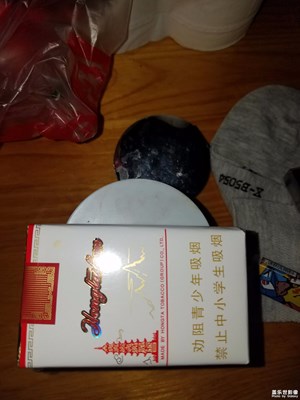 香煙