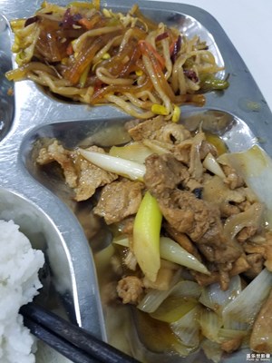 飯