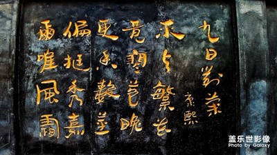 閑逛