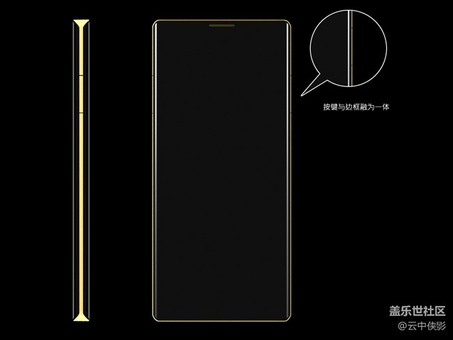 Note8概念機(jī)