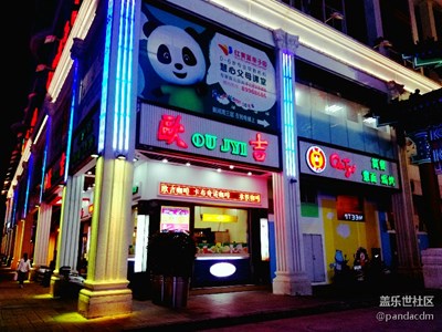 夜間健走隨手拍