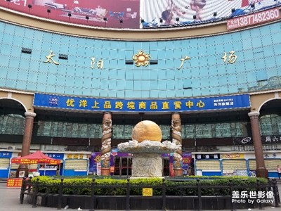 一路旅行一路曬+梧州+行在旅途