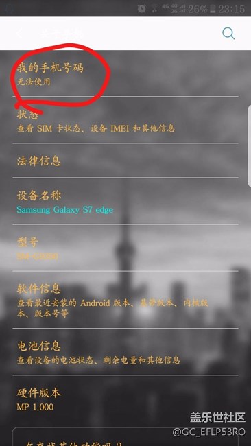 再次出現(xiàn)問題，求救，急