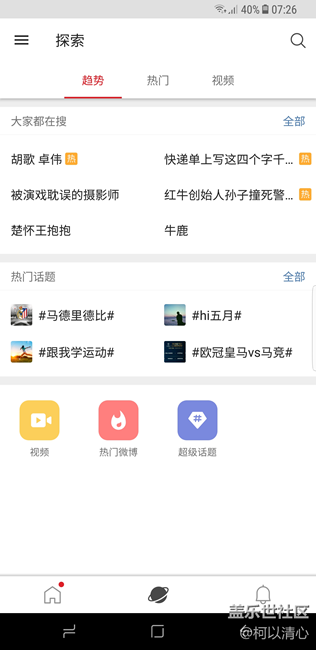 S8 夢醒時分