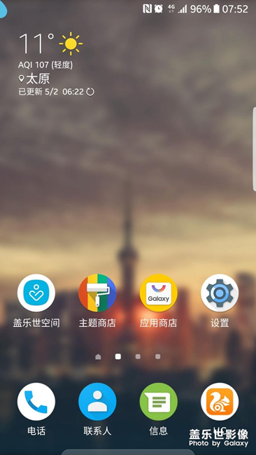 萌新求救
