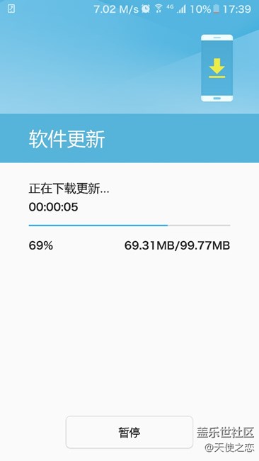 S7系統(tǒng)更新了