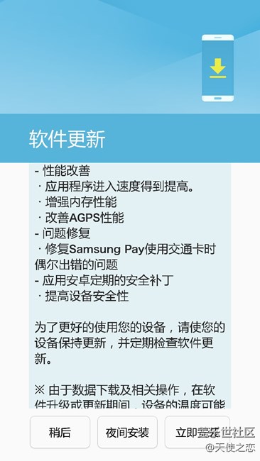 S7系統(tǒng)更新了