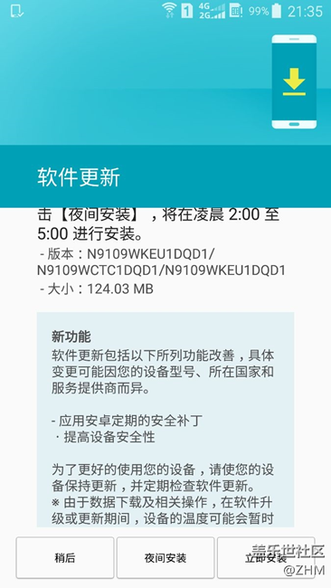 電信版Note4終于收到更新了