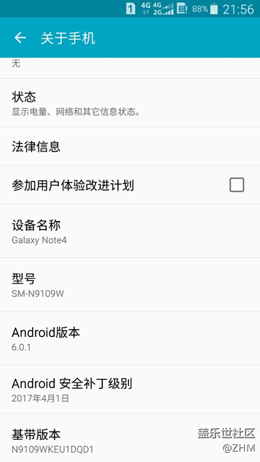 電信版Note4終于收到更新了