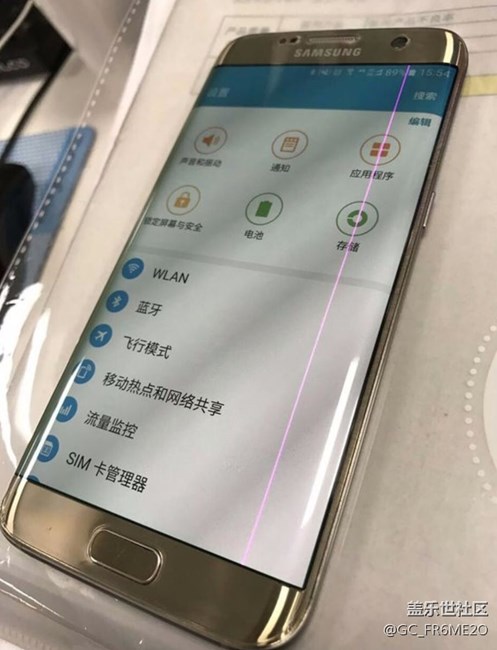 紅線門
