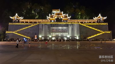 一路旅行一路曬+四川+游四川