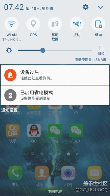 溫度過(guò)高