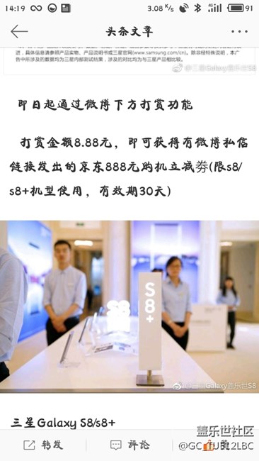 優(yōu)惠券活動