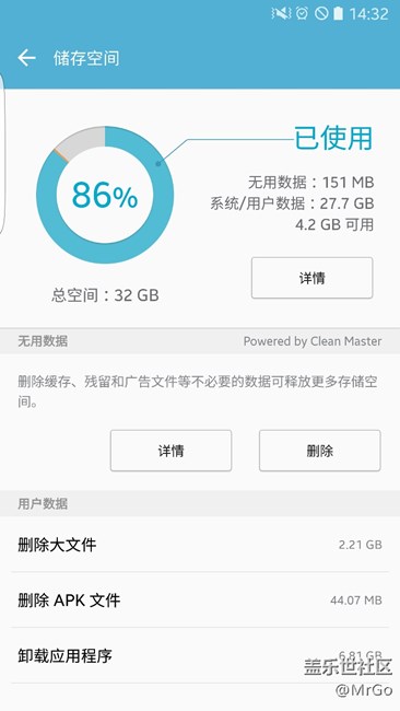 請問大神我的內(nèi)存去哪了？