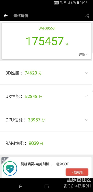 S8+已經(jīng)在使用了，非常不錯(cuò).微博也能顯示來自S8了。