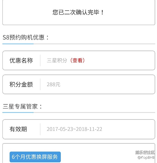 哈哈，原來(lái)禮包有貼膜的，呵呵