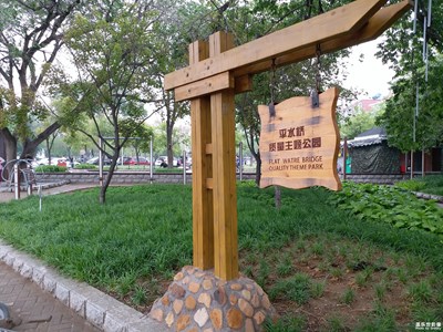 《兒童節(jié)快樂(lè)》+北戴河快樂(lè)之行（表情5連拍）