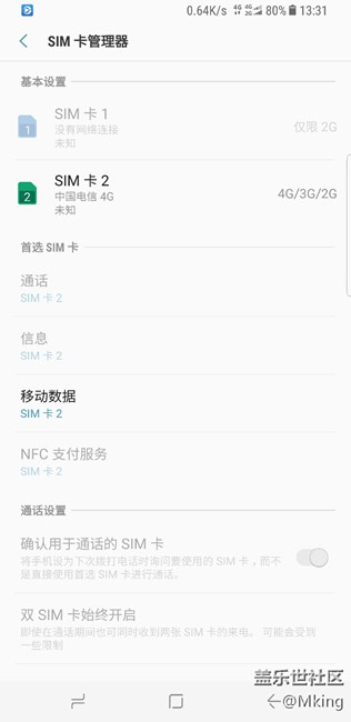 悲催了，皇帝版入手不到一個周就sim1不識別卡