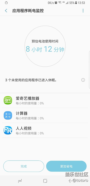 預(yù)裝了愛奇藝播放器？