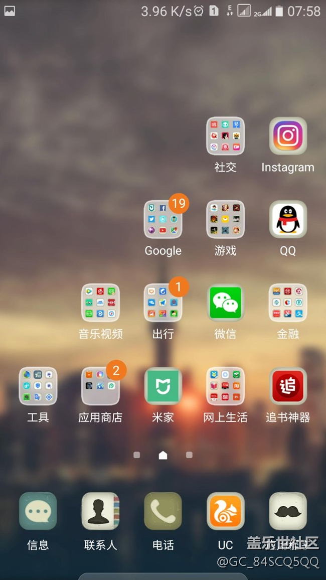 關(guān)于微信的角標(biāo)
