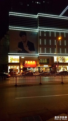 《清涼一夏》+遼寧遼陽+夏夜