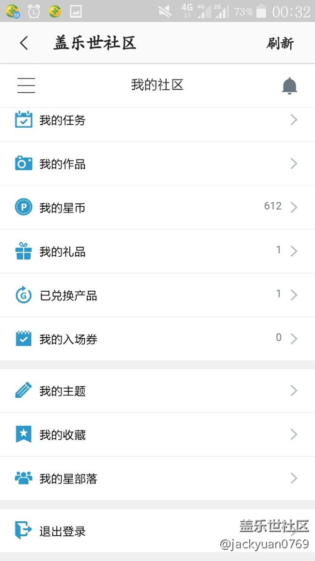 我想知道是啥意思，中了？