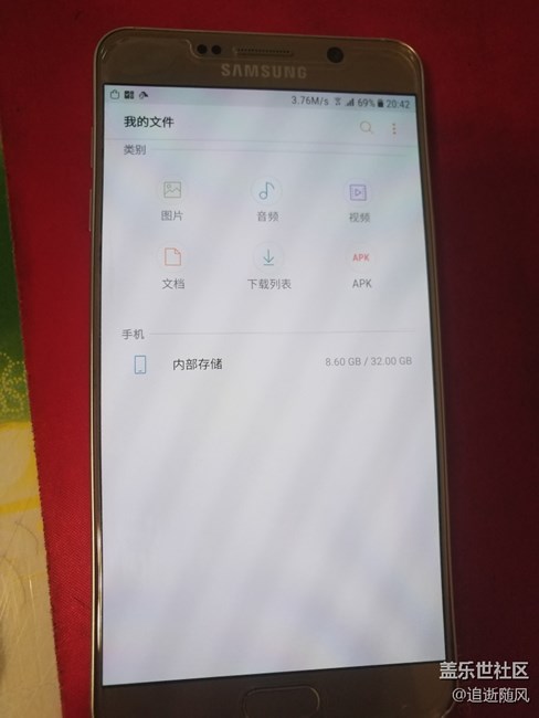 升級7.0后系統(tǒng)占用8.3G，大家是不是都如此？