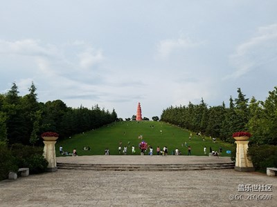 紅塔山