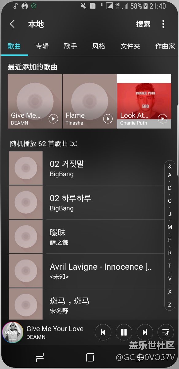 三星音樂(lè)
