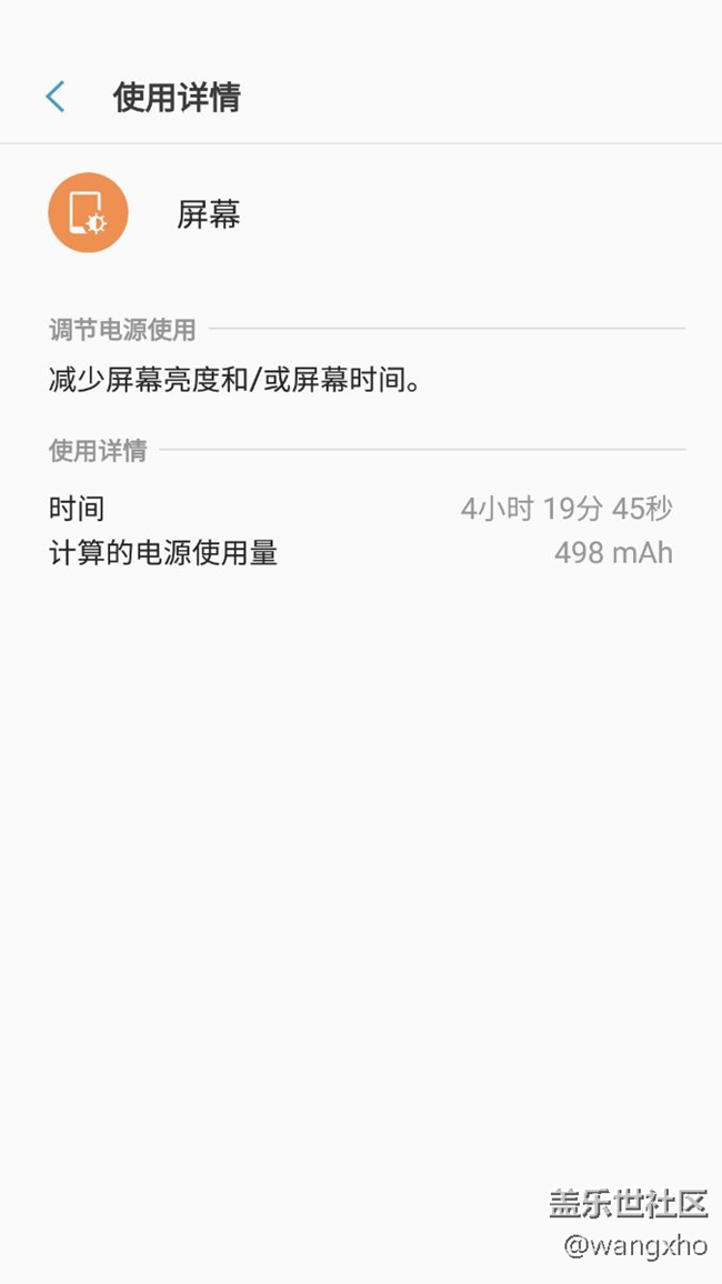 最新版電量
