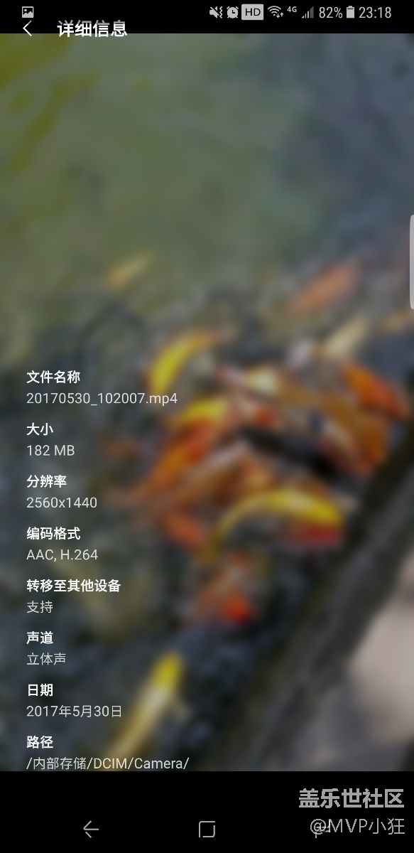 拍視頻，有殘影