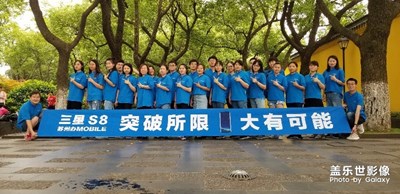愛(ài)不必言說(shuō)，想和帥“8”一起搞事情——常州團(tuán)隊(duì)