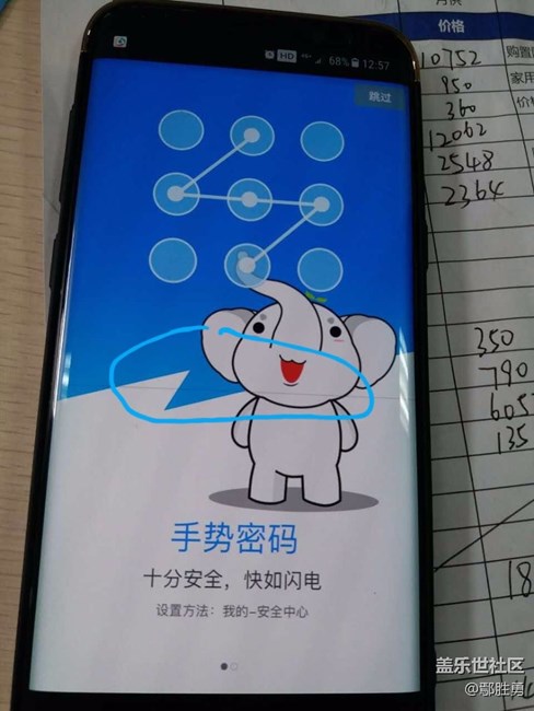 我的S8+屏幕出現(xiàn)了黑色的線條