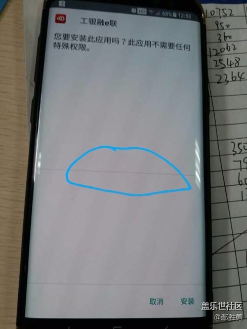 我的S8+屏幕出現(xiàn)了黑色的線條