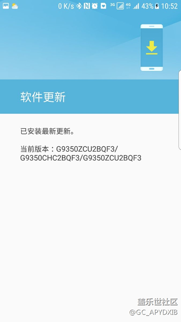 qf3系統(tǒng)，這耗電也沒誰了