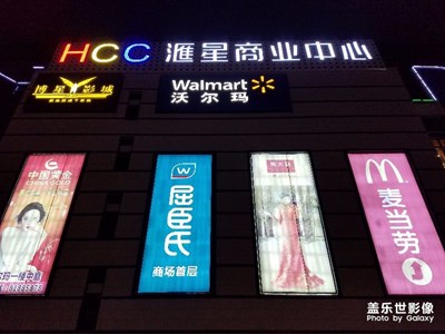 散步??這里