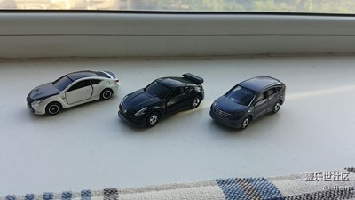 與陽光競速