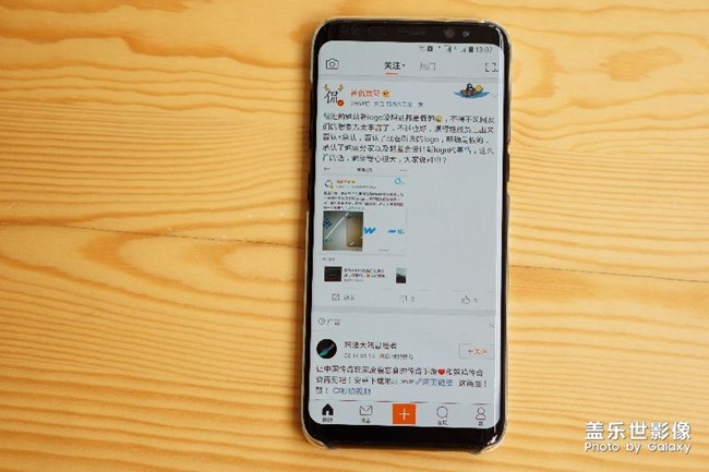 自用s8國(guó)行