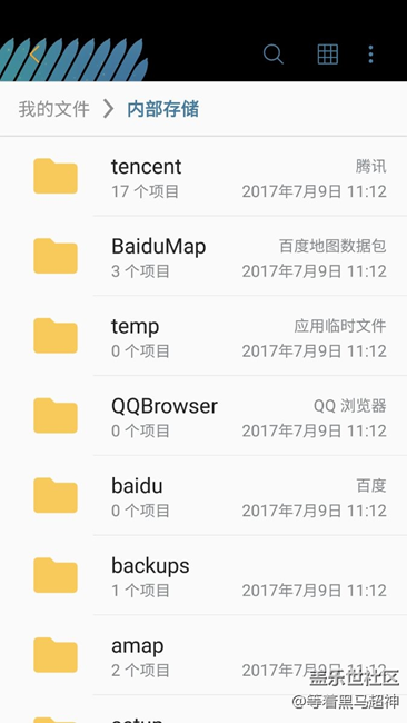 清理了其他分類里的文件后 手機(jī)多了10g內(nèi)存