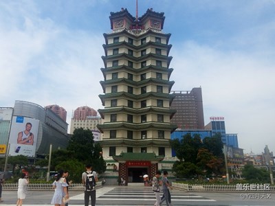 【蓋樂(lè)世社區(qū)2周年慶 】+ 韌  +鄭州市+二七紀(jì)念塔