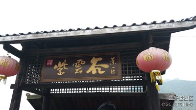 肇慶紫云谷