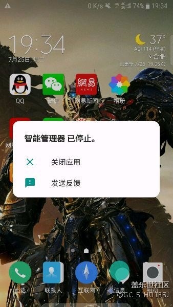 出現(xiàn)bug，我也是服了
