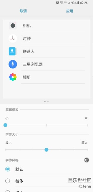突然發(fā)現(xiàn)有“屏幕縮放”這個(gè)東西，請(qǐng)問(wèn)有什么影響？