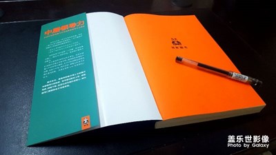 【蓋樂世社區(qū)2周年-靜  】+靜心