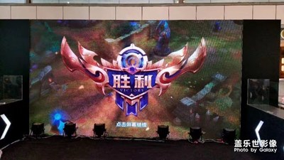星部落現場助威三星蓋樂世“王者榮耀”全國總決賽