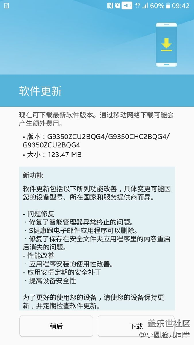 s7更新啦等了好久