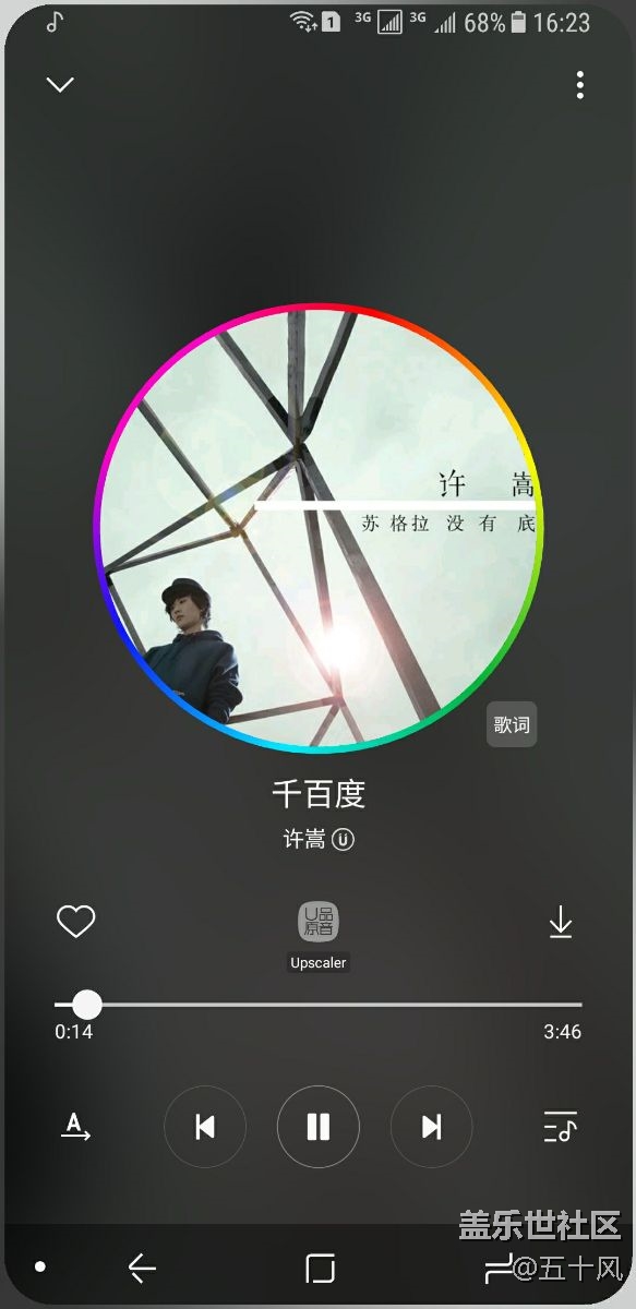 為什么我的音樂跑馬燈不會跑？？