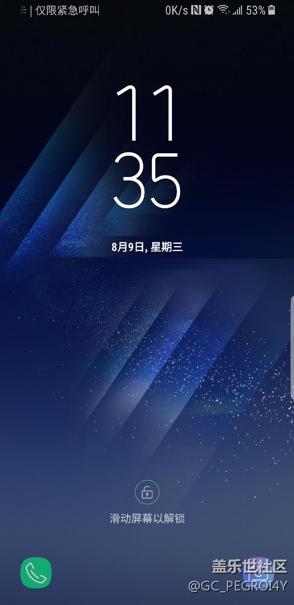你們不應該給個回復嗎？