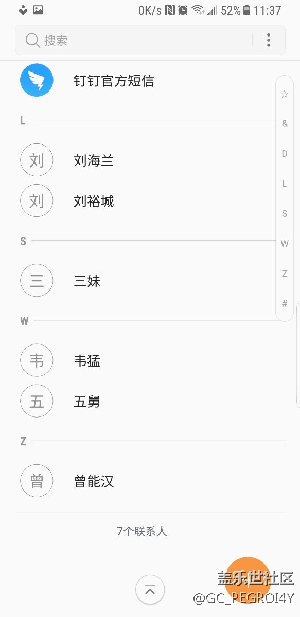 你們不應該給個回復嗎？