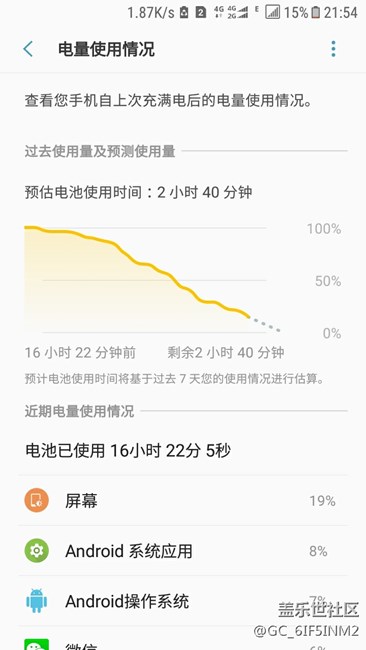 三星j3 2017的電池